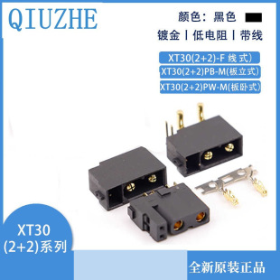 Amass ���~˹XT30����̖ᘲ��^ XT30(2+2)PB/PW-MXT30(2+2)-F