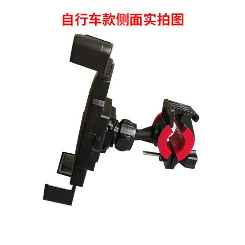 Cross-border bicycle cyclist mobile phone holder 360-degree rotation motorcycle bicycle electric vehicle navigation takeaway
