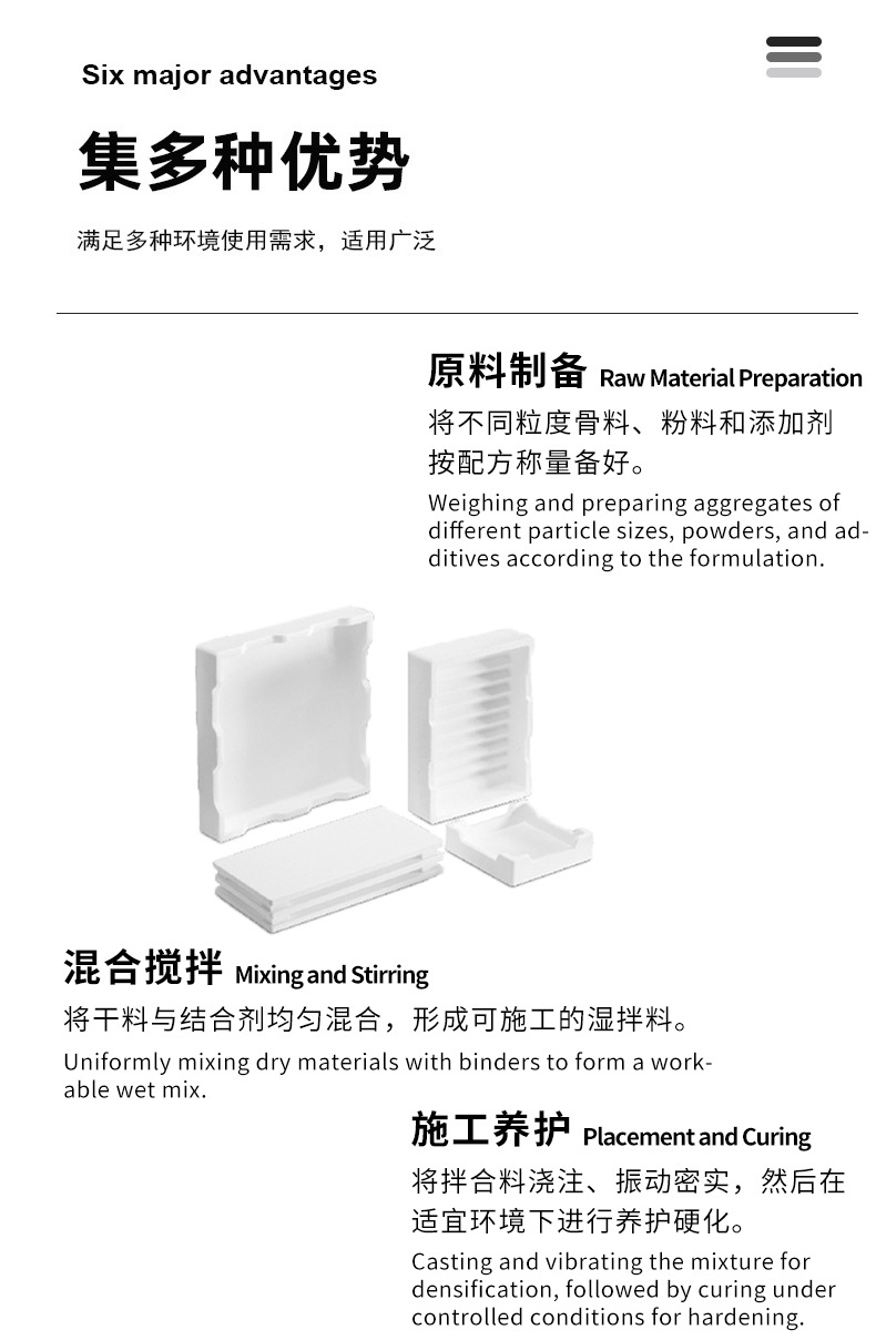 产品详情图