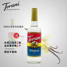 Torani����������ǝ{ �����M���Lζ��¶750ml�ưɹ�֭�����{ζ�{