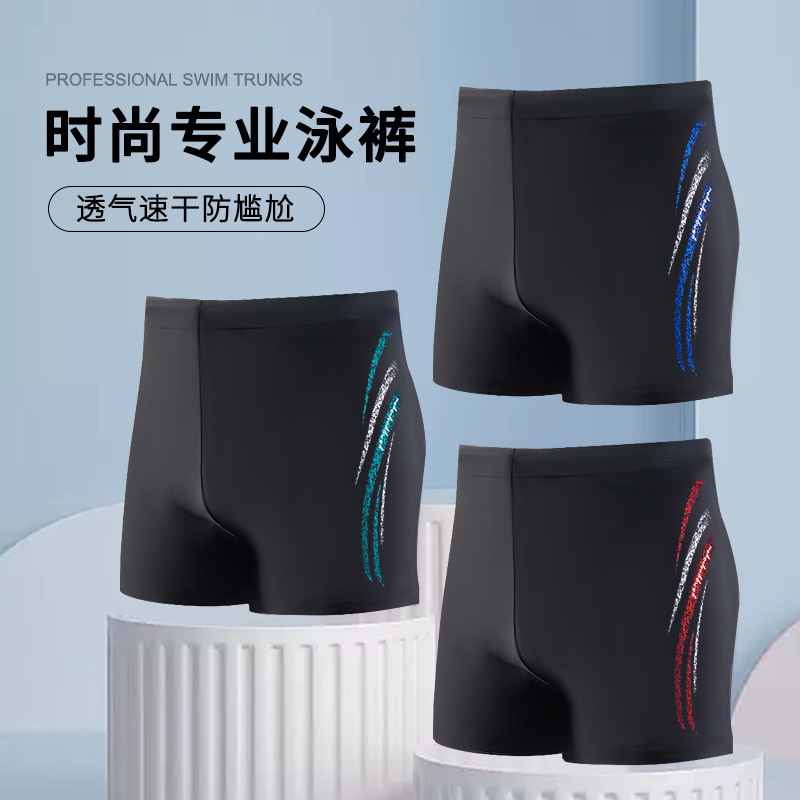 Swimming trunks men's fashion loose boxer professional swimming trunks water park men's sports training swimming trunks wholesale