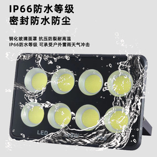 COB waterproof outdoor flood light bright light floodlight high power camping light searchlight courtyard camping light