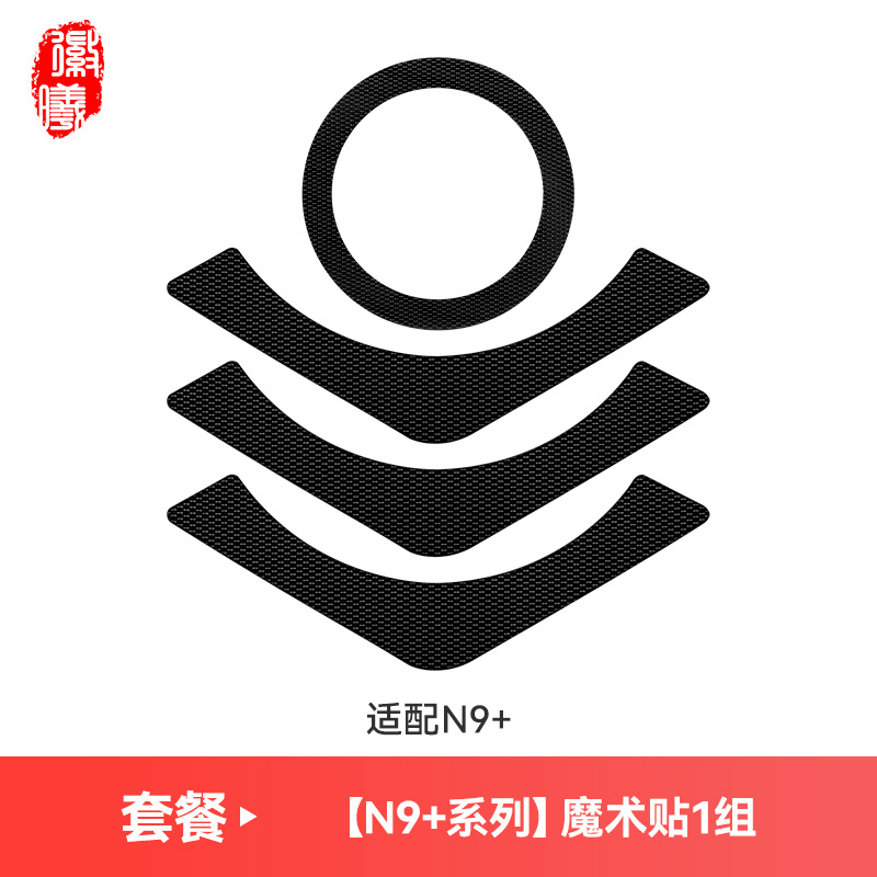 검정색 벨크로 테이프 1세트
