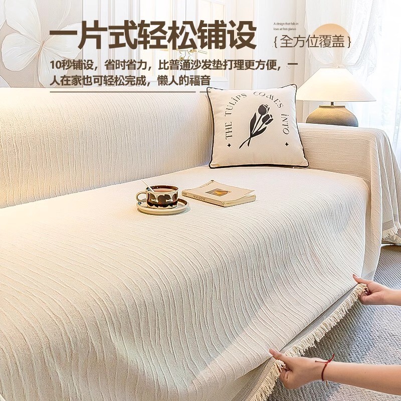 加大加厚加宽230宽幅沙发盖布雪尼尔沙发垫四季通用一片式沙发巾|undefined