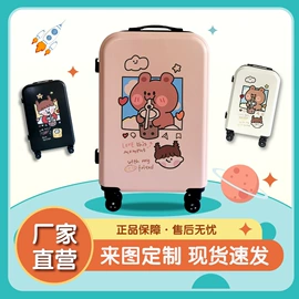 旅行箱
