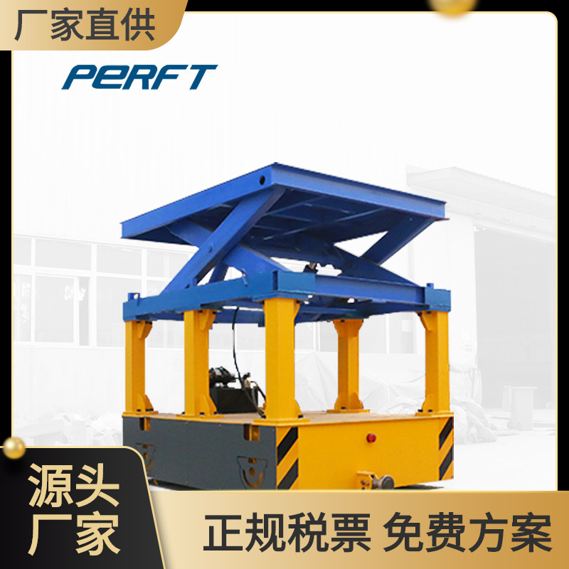 蓄电池电动平板车无轨过跨车过跨车道车液压升降台车