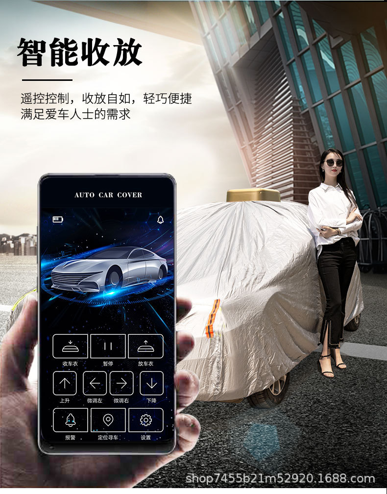 [Fully Automatic Smart Car Cover] Car Cover with Retractable Sunshade, Universal Full Cover for Sun Protection, Rain Protection, Heat Insulation, and Solar Protection