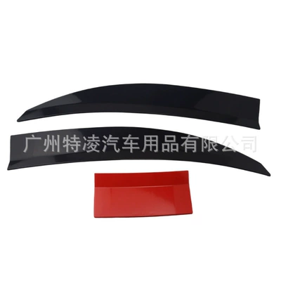 Adjustable Adhesive Fixed Wing — Fixed wind wing