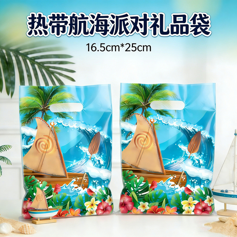 Hawaiian Nautical Party Gift Bags Plastic Handheld Candy Bags Birthday Party Favor Bags Hawaiian Nautical Party Gift Bags Plastic Handheld Candy Bags Birthday Party Favor Bags