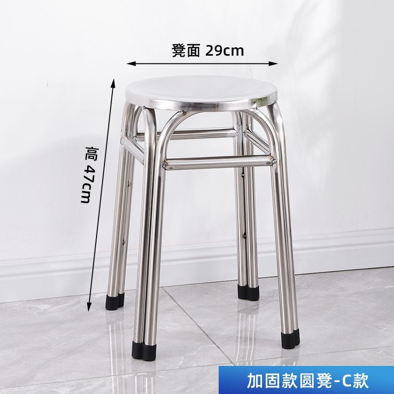 [내하중 250kg 강화 버전] 47cm