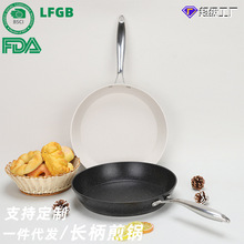 跨境新品大容量长手柄煎锅家用煎牛排麦饭石平底锅商用煎炒锅批发
