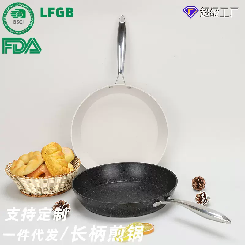 跨境新品大容量长手柄煎锅家用煎牛排麦饭石平底锅商用煎炒锅批发