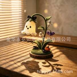 万圣钩针幽灵夜灯手工制作的诡异花卉装饰可爱幽灵铃兰花编织721