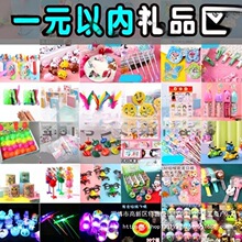 С��������lҹ�� �׃��@С�W����Ʒ ��ͯ�[�ؔ��l���к���]