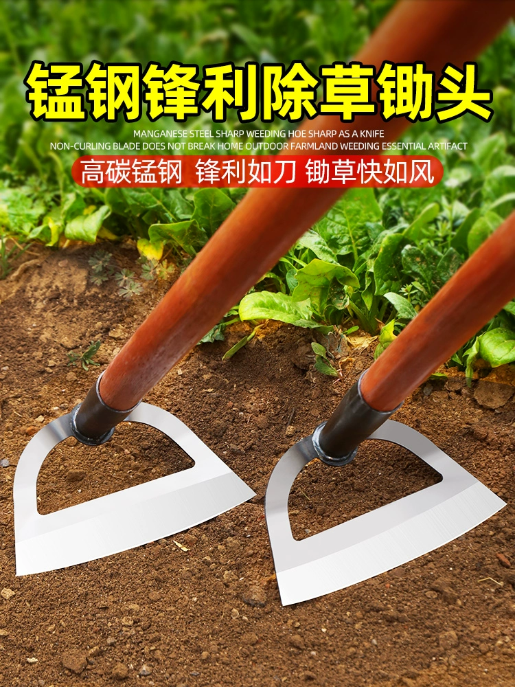 Специальный артефакт для выращивания овощей и прополки