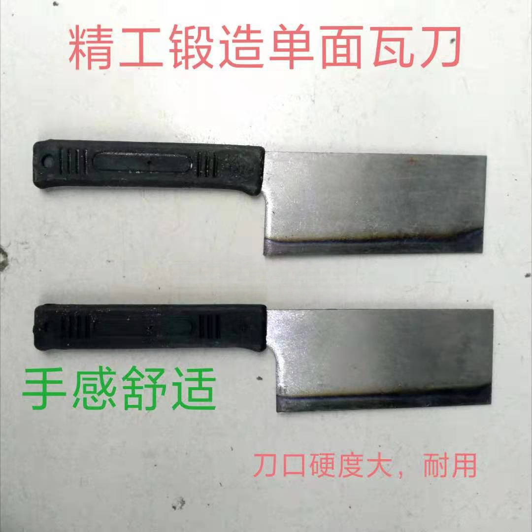 泥工建筑工具锰钢材质抹泥刀砌墙刀砖刀瓦工单面水泥刀