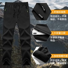户外冲锋裤男女大码休闲弹力长裤 加厚保暖登山软壳抓绒裤可印标