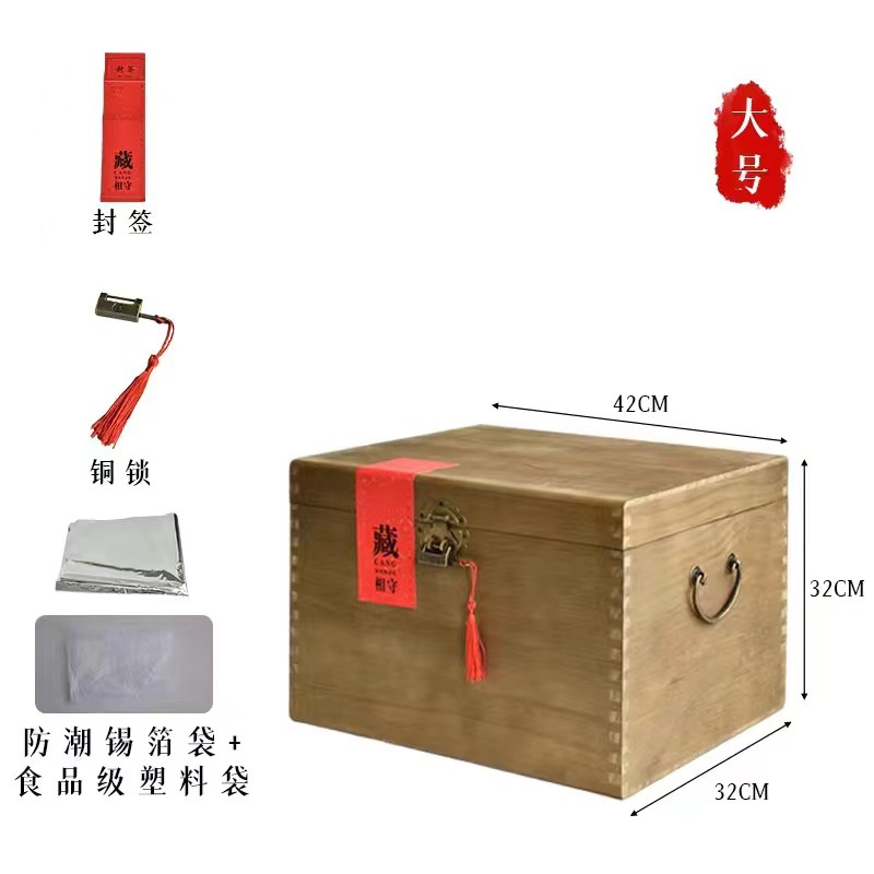 목재 케이스 10kg + 내부 가방 2 개 + 잠금 장치
