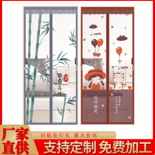 Source supply hook and loop anti-mosquito door curtain magnetic screen door home bedroom summer magnetic screen net a generation of hair