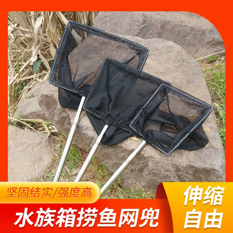 Прямые поставки с фабрики рыбы рыболовный аквариум рыболовная сеть карманная квадратная рыболовная сеть ручной работы Золотая рыбка декоративные рыбы большая сетка для аквариума