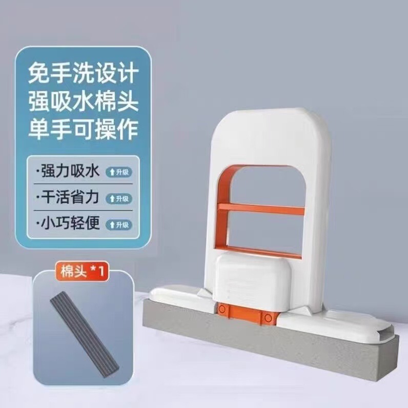 Mini Mop Replaces Cloth, Highly Absorbent, Family-Friendly, Can Be Hung, Hands-Free, Portable, New Outdoor Cotton Head Mini Mop Replaces Cloth, Highly Absorbent, Family-Friendly, Can Be Hung, Hands-Free, Portable, New Outdoor Cotton Head