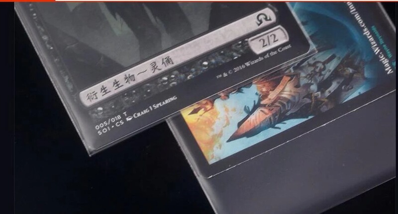 65x90ICO卡套 透明保护套 三国杀 万智牌 口袋ptcg 卡莫牌套 图 1