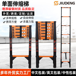 Carbon Steel Single-sided Straight Ladder Household Climbing against the Wall Extensible Climbing and Retracting Ladder Engineering Lift Ladder Folding Bamboo Ladder Manufacturers