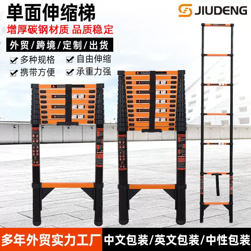 碳钢单面直梯家用靠墙登高伸爬缩梯工程升降梯折叠竹节梯子厂家