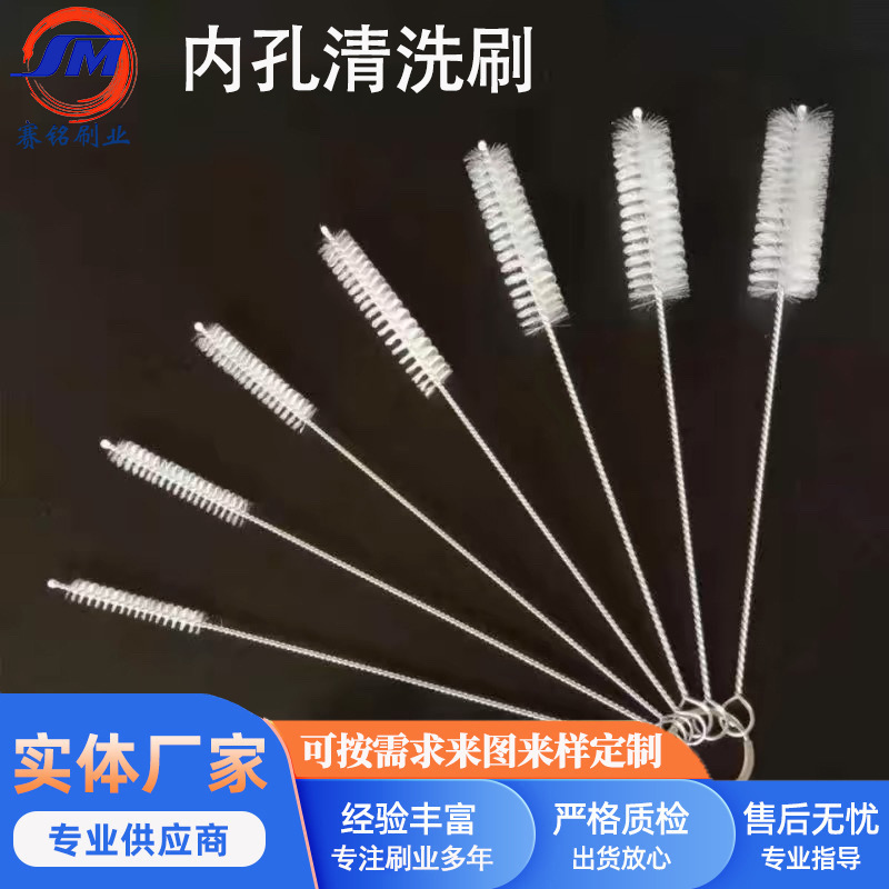 尼龙丝管道刷内孔清理长柄圆孔缝隙清洁易清洗耐用刷具管道清洁