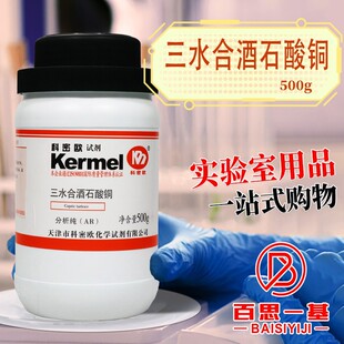�����ܚW  ��ˮ�Ͼ�ʯ���~ AR ������ 500g�� ���Wԇ��