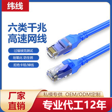 ���l��W�� ��X·������Ʒ��cat6W�j�����^�����˜yԇ�W��