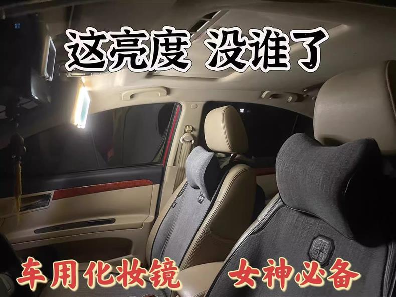 Interior car sun visor universal led vanity mirror supplies with light fill light co-pilot vanity mirror car interior