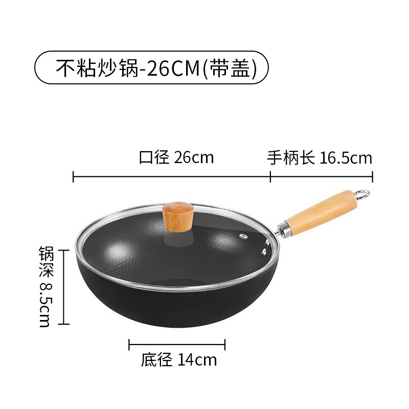 ノンスティック中華鍋多機能ミニ小型鉄鍋家庭用中華鍋電磁調理器ガス中華鍋ノンスティックパン|undefined