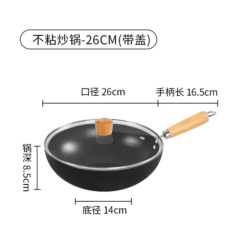 [순철 0불소 무코팅] 26cm (커버 포함)