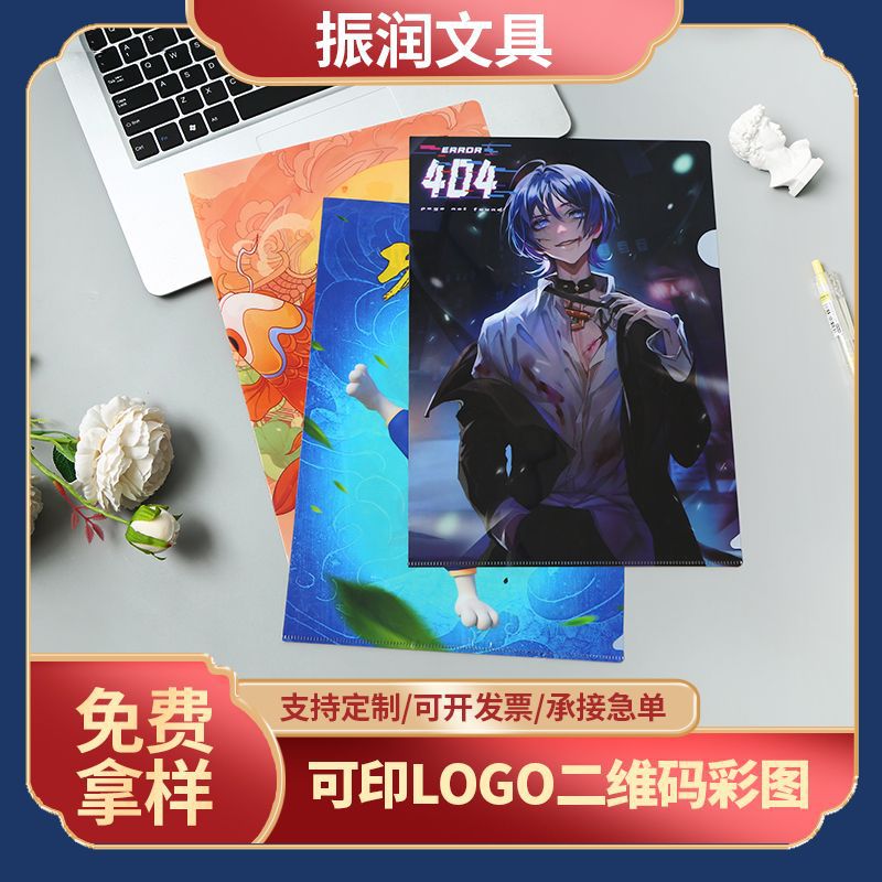 定制收纳办公学生用文件袋透明A4文件夹按扣袋塑料资料档案文件袋