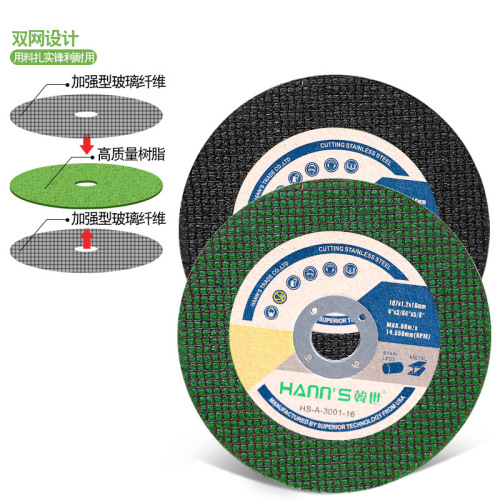 100 angle grinder cutting disc, stainless steel special 5 metal grinding wheel disc, resin grinding wheel grinding disc, polished iron saw blade