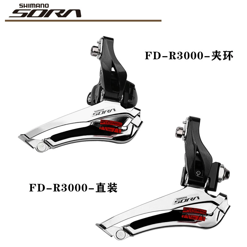 Ximano R2000 R3000 4700 Городские складные велосипеды 8/9/10 экспресс dial