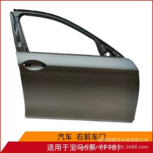 41007206107/6108 is suitable for BMW 5 Series F18 front door, brand new original factory remanufactured sheet metal parts