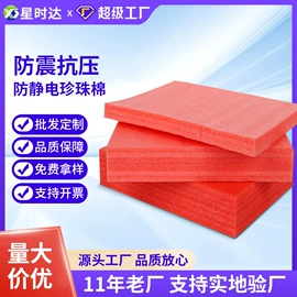 EPE珍珠棉;气垫膜气泡膜;纸袋
