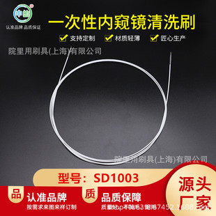 �����ϴˢ����ˢ�^����θ�R�w�S�ʺ��R֧���R�w֧�R�坍ˢSD1003