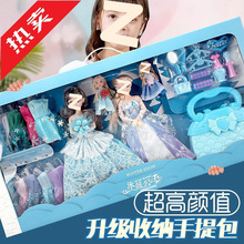 iv洋娃娃过家家洋玩具女孩艾莎爱莎冰雪公主大号超大礼盒换装套装