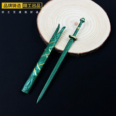 青竹蜂云剑钥匙扣剑小型迷你古风宝剑精致小剑玩具合金摆件模型