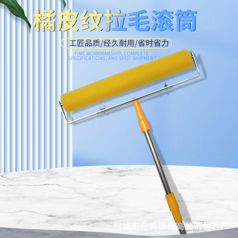 En stock ventas Bang serie de acabado alargado 20 pulgadas cepillo de rodillo cepillado flor grande flor pequeña flor esponja epoxi patrón naranja