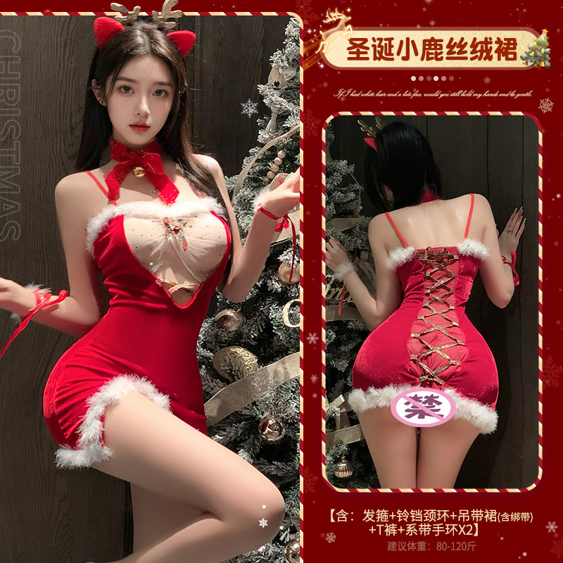 1296 [머리띠 + 벨넥링 + 서스펜더 스커트(스트랩 포함) + T팬츠 + 레이스업 팔찌 x2 ]