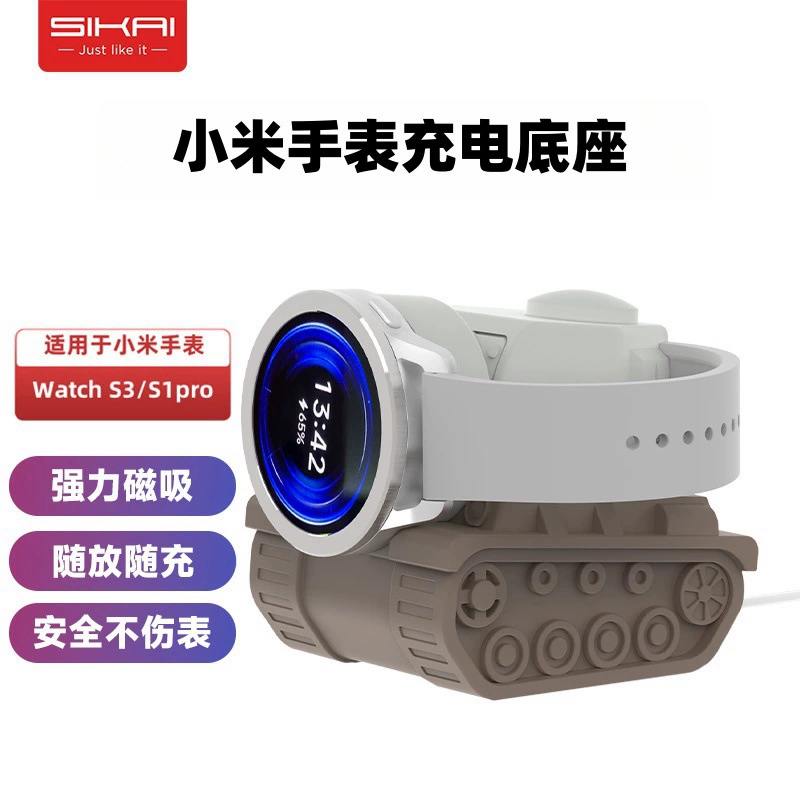Подходит для Xiaomi Watch Watchs4/S3, зарядное устройство Smediex для Xiaomi Watchs2/2Pro Tank H1 H1