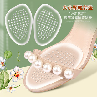 Transparent Forefoot Pad Forefoot Pad High Heels Crystal Sticky Half Size Pad Thickened Half Foot Anti-Slip Half Pad
