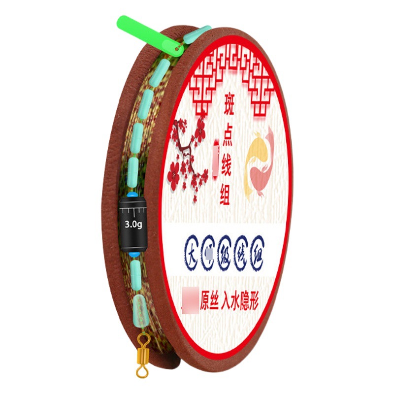 Invisible spot line set finished product tied competitive fishing line suit Taiwan fishing main line set fishing line nylon line set