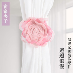 Cross-Border Curtain Straps, Flower Curtain Clips, Punch-Free Window Decoration Accessories, Home Soft Decoration Curtain Straps