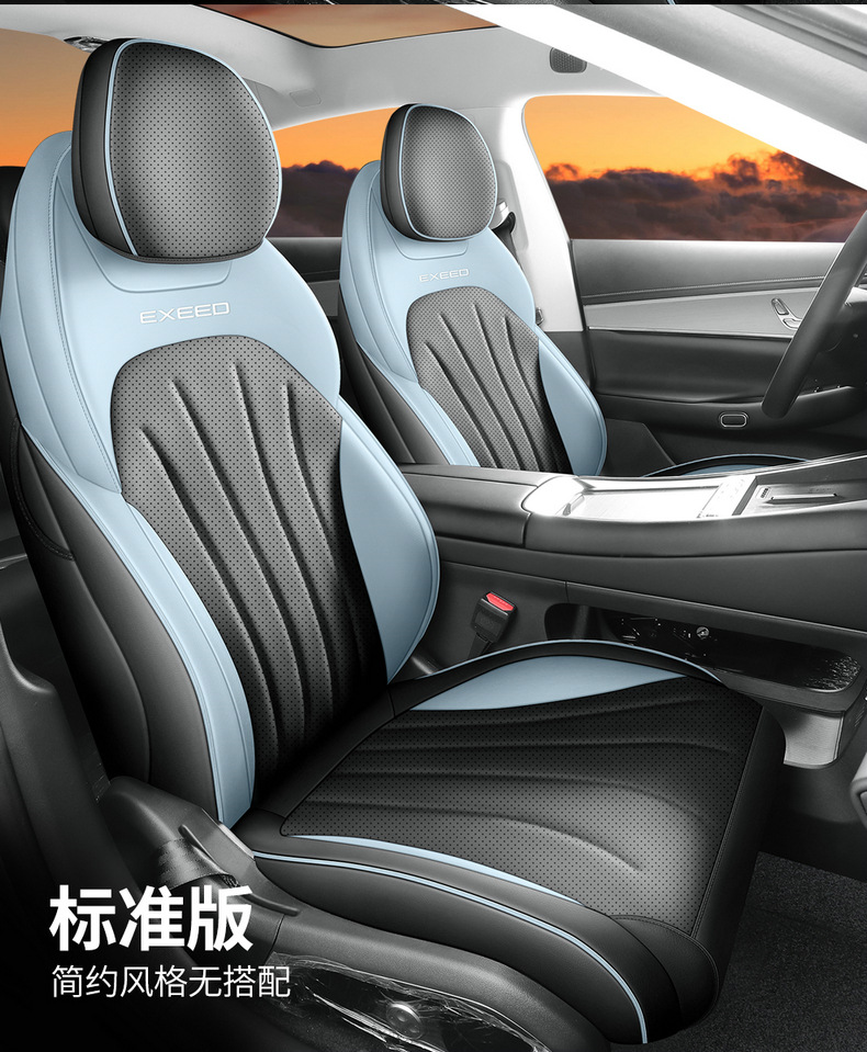 Applicable to xingtu star era ES cushion four seasons universal breathable saddle cushion star era es interior modification seat cover