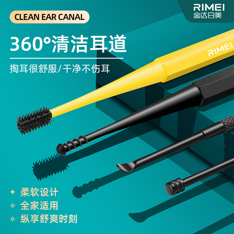 orejas en stock cucharas para orejas, herramientas de extracción de orejas domésticas, limpieza de orejas de tipo espiral, Jinda Rimei
